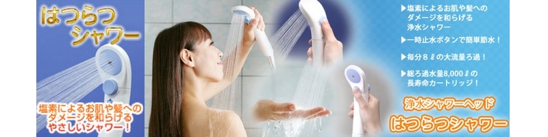 �͂�V�����[���T�C�g